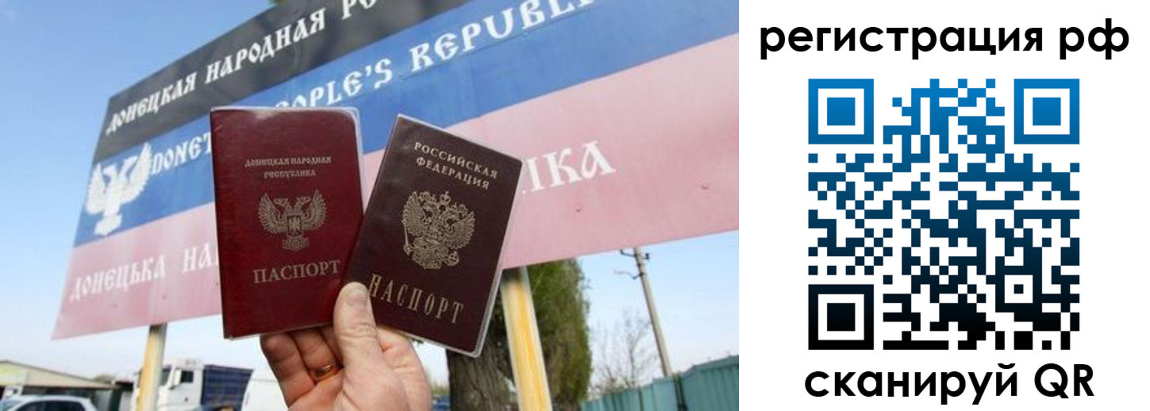 прописка поиск в Сорске