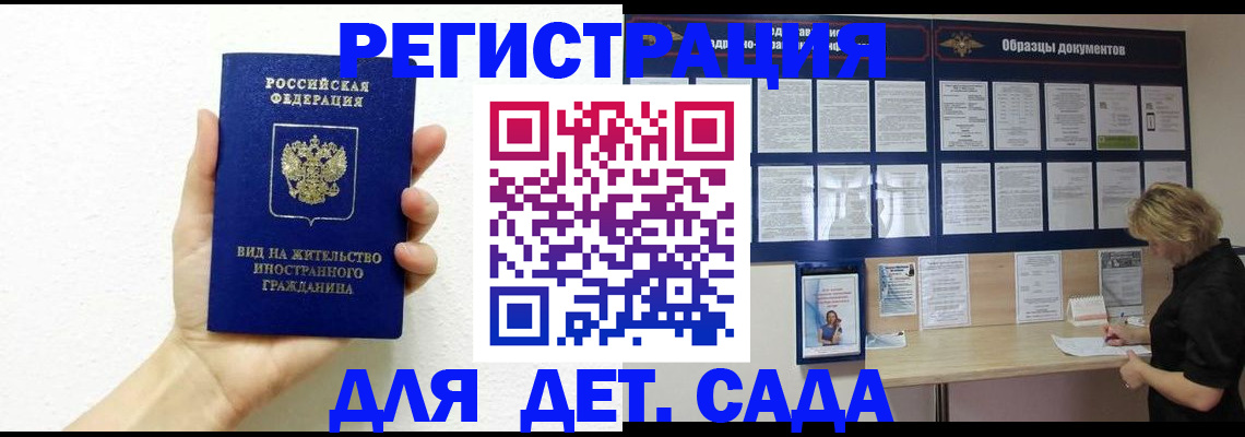 пропишу в квартире в Сорске