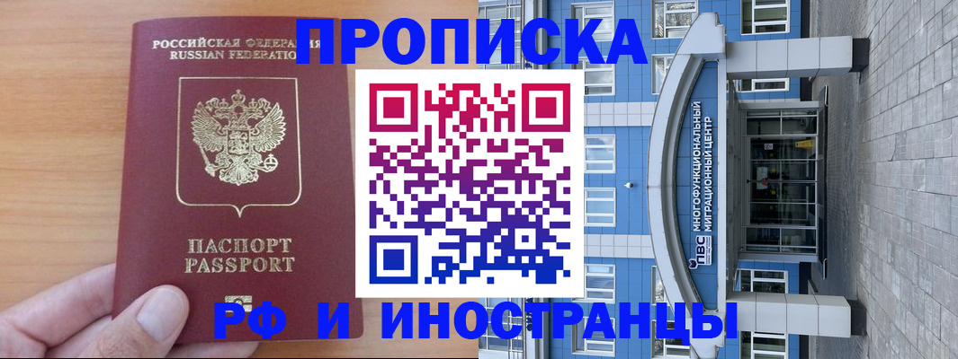 регистрация для дет. сада в Сорске